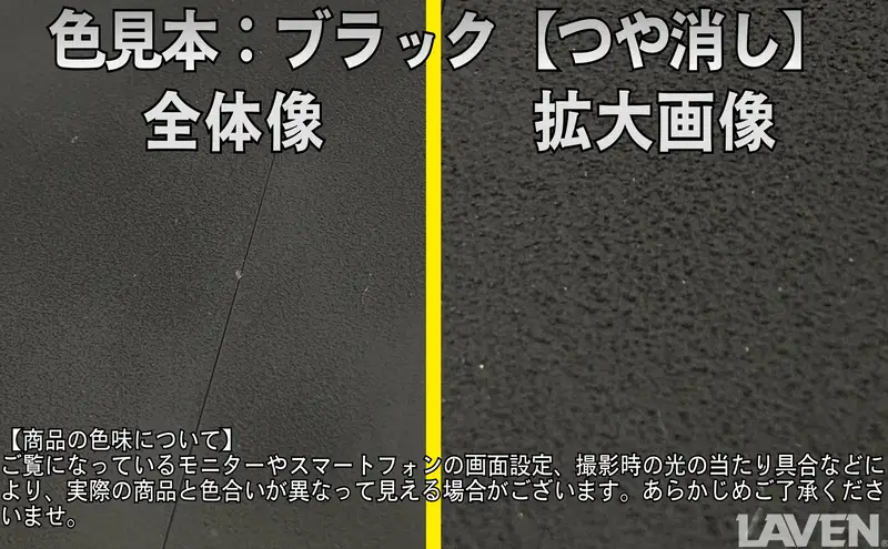 ラベン耐熱塗料つや消しブラック300mL