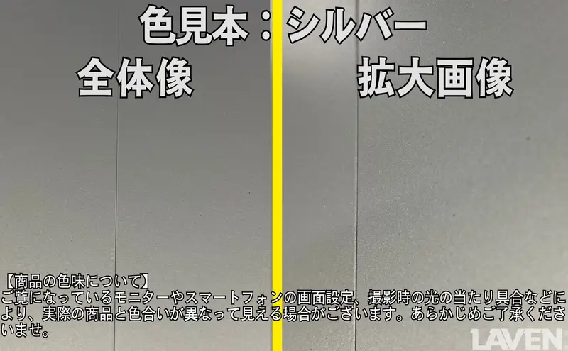 ラベン耐熱塗料シルバー300mL