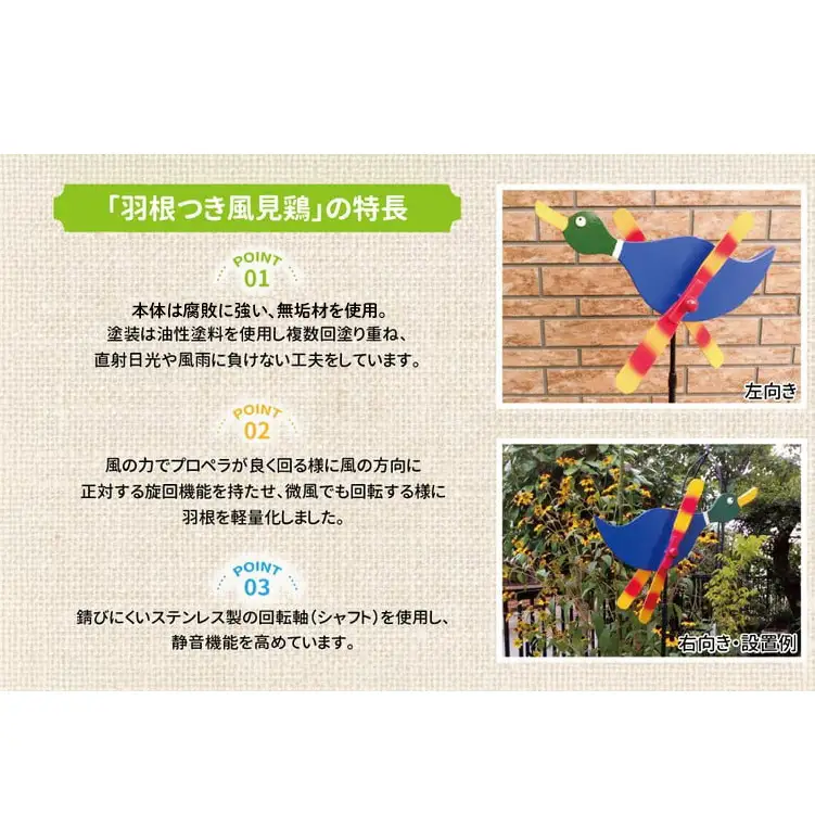 羽根つき風見鶏（木工品）〈 風見鶏 風車 ガーデニング オーナメント アクセサリー ガーデン 雑貨 庭 インテリア 回転 鳥 犬 くじら かざぐるま 屋外 花壇 園芸 置物 飾り 無垢材 オブジェ 〉 ハッピー犬