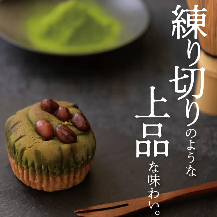 ラトリエ モン・シェフ 焼きモンブラン 15個セット 〈 お菓子 ギフト スイーツ 詰め合わせ 焼き菓子 栗 抹茶 洋菓子 個包装 モンブラン おやつ プレゼント マロン 贈り物 お土産 お祝い お礼〉