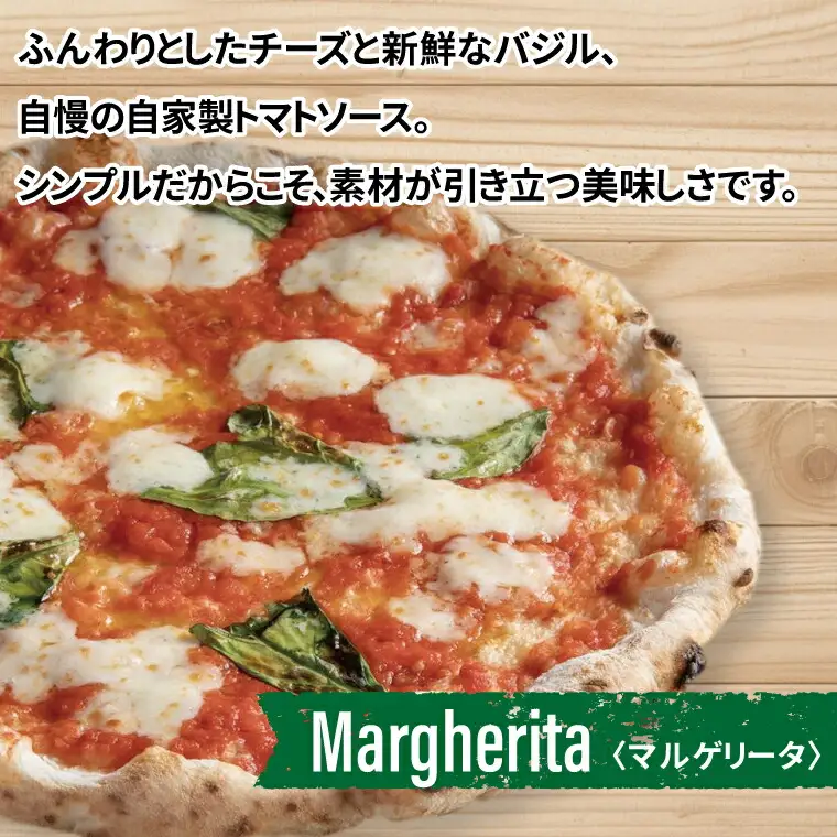 冷凍ピザ マルゲリータ3枚セット〈 フライパン 電子レンジ 冷凍食品 詰め合わせ チーズ グルメ 冷凍 ピザストラーダ マルゲリータ 26cm 6ピース 美味しい 誕生日 お祝い パーティー クリスマス 〉