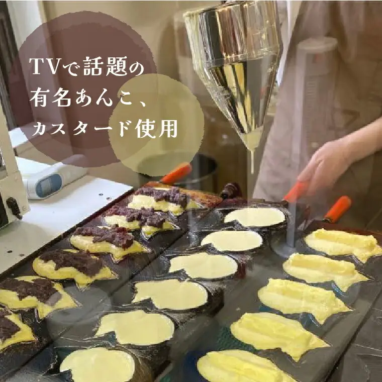 マダムたい焼き28匹 〈 冷凍 個包装 たい焼き 詰め合わせ お菓子 つぶあん カスタード 選べる  セット あんこ 餡 冷凍食品 和菓子 おやつ スイーツ たいやき 鯛焼き おすすめ ギフト プレゼント 〉 カスタード28匹