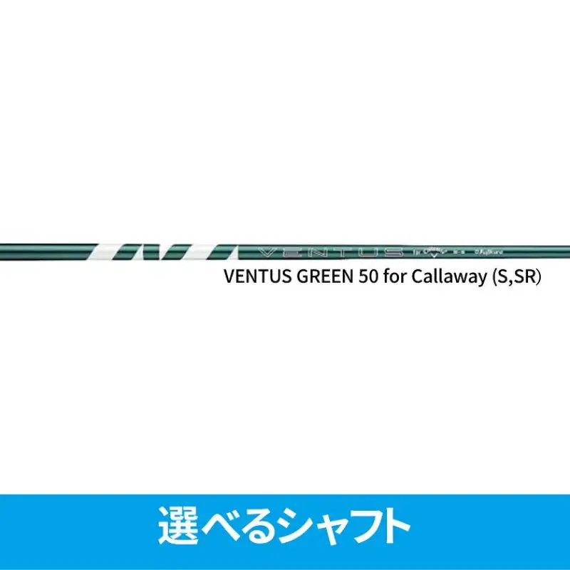 ゴルフクラブ Callaway ELYTE X ユーティリティ キャロウェイ ゴルフ クラブ キャロウェイゴルフ キャロウェイゴルフクラブ ゴルフユーティリティ 右用 メンズ おすすめ 5H(24)