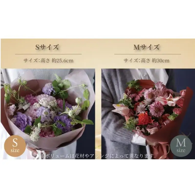 季節の花束(生花)の定期便・Sサイズ(6か月)〈 花 定期便 生花 お花 記念日 誕生日 お祝い ギフト プレゼント インテリア 自宅用 全国発送 送料無料 冷蔵 そのまま飾れる 花器なし おすすめ かわいい ※お届け日指定不可 〉
