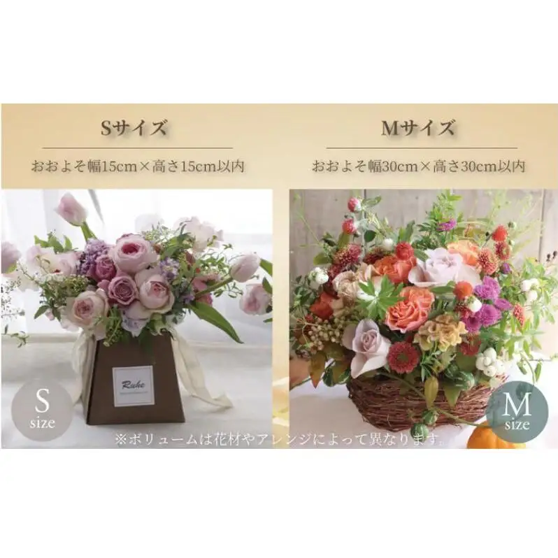 【毎月お届け】季節のお花（生花・花器付き）の定期便・Mサイズ　6か月 〈 フラワーアレンジメント 花 定期便 記念日 誕生日 お祝い ギフト プレゼント インテリア 自宅用 全国発送 送料無料 冷蔵 そのまま飾れる かわいい ※お届け日指定不可 〉