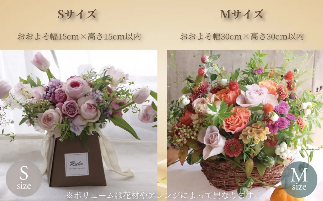 【毎月お届け】季節のお花（生花・花器付き）の定期便・Sサイズ　6か月 〈 フラワーアレンジメント 花 定期便 記念日 誕生日 お祝い ギフト プレゼント インテリア 自宅用 全国発送 送料無料 冷蔵 そのまま飾れる かわいい ※お届け日指定不可 〉