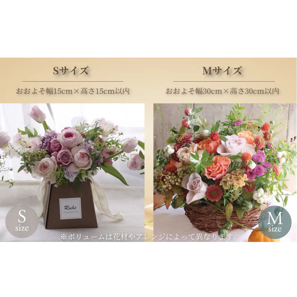 【毎月お届け】季節のお花（生花・花器付き）の定期便・Mサイズ　3か月 〈 フラワーアレンジメント 花 定期便 記念日 誕生日 お祝い ギフト プレゼント インテリア 自宅用 全国発送 送料無料 冷蔵 そのまま飾れる かわいい ※お届け日指定不可 〉