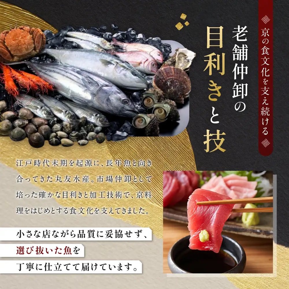 【丸友水産】高級むき車海老 300g×2パック｜京都 中央卸売市場 むきエビ 贅沢 人気セット