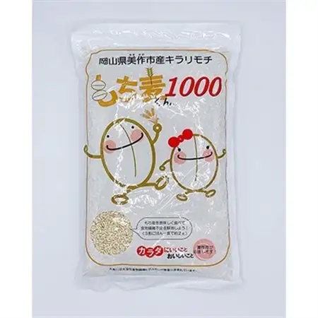 美作市産キラリモチ　もち麦くん　3kg_ 雑穀 穀物加工品 _【1104673】