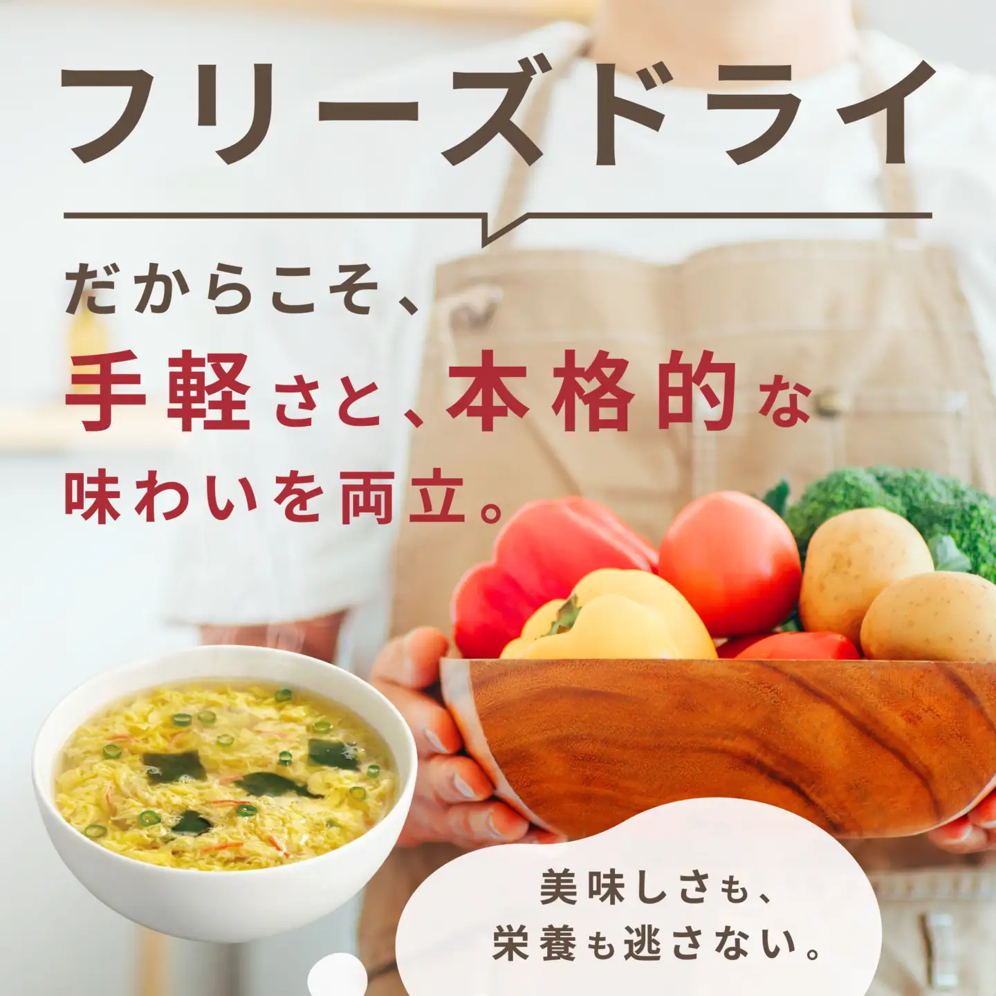 フリーズドライたまごスープ50食セット ハチ食品株式会社 山口県 防府市 B-D19 卵スープ スープ インスタント 大容量 まとめ買い フリーズドライ 保存食 備蓄 時短 朝食 常備菜