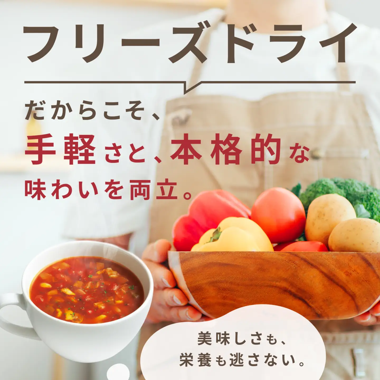 フリーズドライスープ3種30食セット ハチ食品株式会社 山口県 防府市 B42 スープ 詰め合わせ セット インスタント 洋風 たまご オニオン トマト 備蓄 時短