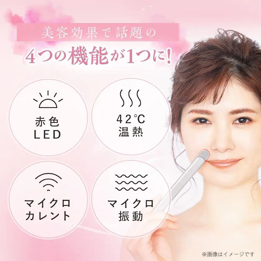 目元をやさしくケアするアイケア機器　Grace eye(スタイリッシュシルバー)【配送不可地域：沖縄県】【1726777】