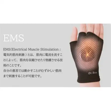 1回12分のながらケア　EMS搭載ハンド美容機器　Dr.Beau Beau-te(ビューテ)【1726780】