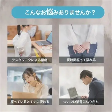 体圧をやさしく分散　軽くて快適な3Dエアクッション【1726784】