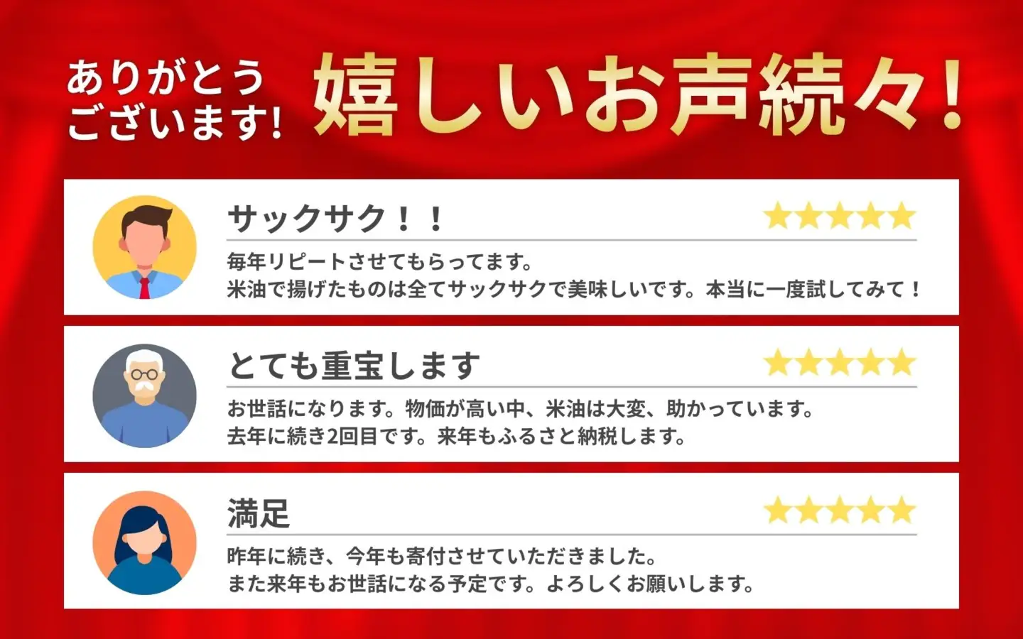 【国産】こめ油　500g×12本入り / 米油 こめ油 揚げ物 炒め物 ドレッシング 植物油【ard819】