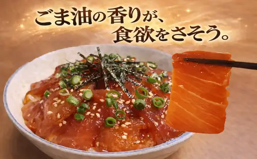 【 訳あり 】 まぐろど旨い漬け 漬け丼 マグロ専門店 ６０ｇ×１０袋 小分け 刺身 漬け 産地直送 国産 三重県 海鮮 トロ 鮪 漬け 冷凍 真空パック マグロ 人気 惣菜 海鮮丼 漬け丼 マグロ 鮪 まぐろ ふるさと納税 三重県 尾鷲市　KI-76