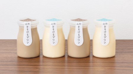 山形の極み 山形とろけるプリン13個 F2Y-6104