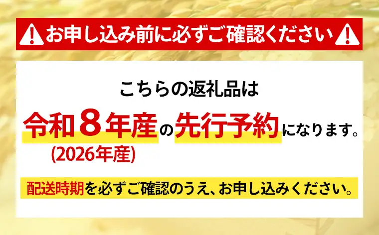 【定期便12回】令和8年産 山形産 特別栽培米 つや姫 5kg×12ヶ月(計60kg) FY26-031