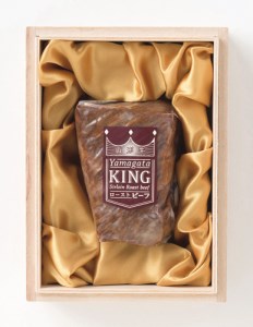 山形の極み　山形牛サーロインローストビーフ200g F2Y-0072