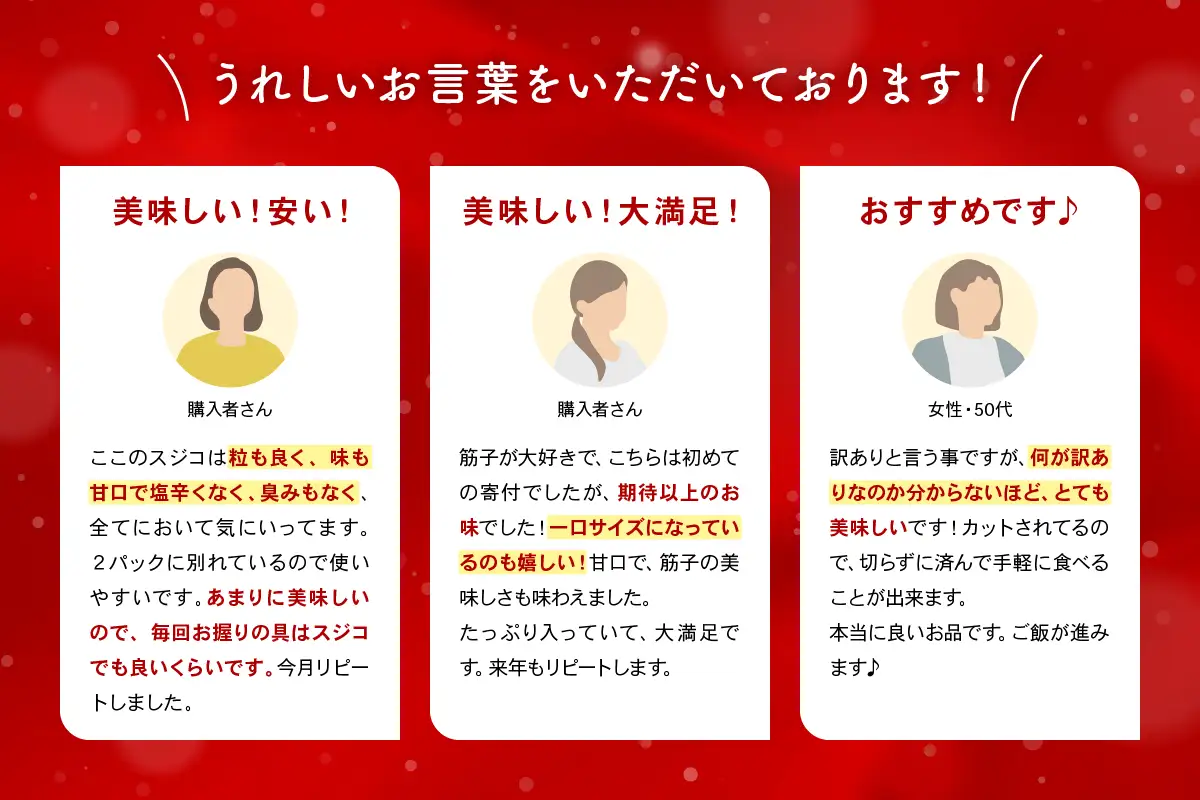 【 かずのこの日 感謝価格 】 訳あり 紅鮭 筋子 醤油漬 500g  ( 250g × 2個入 ） すじこ いくら