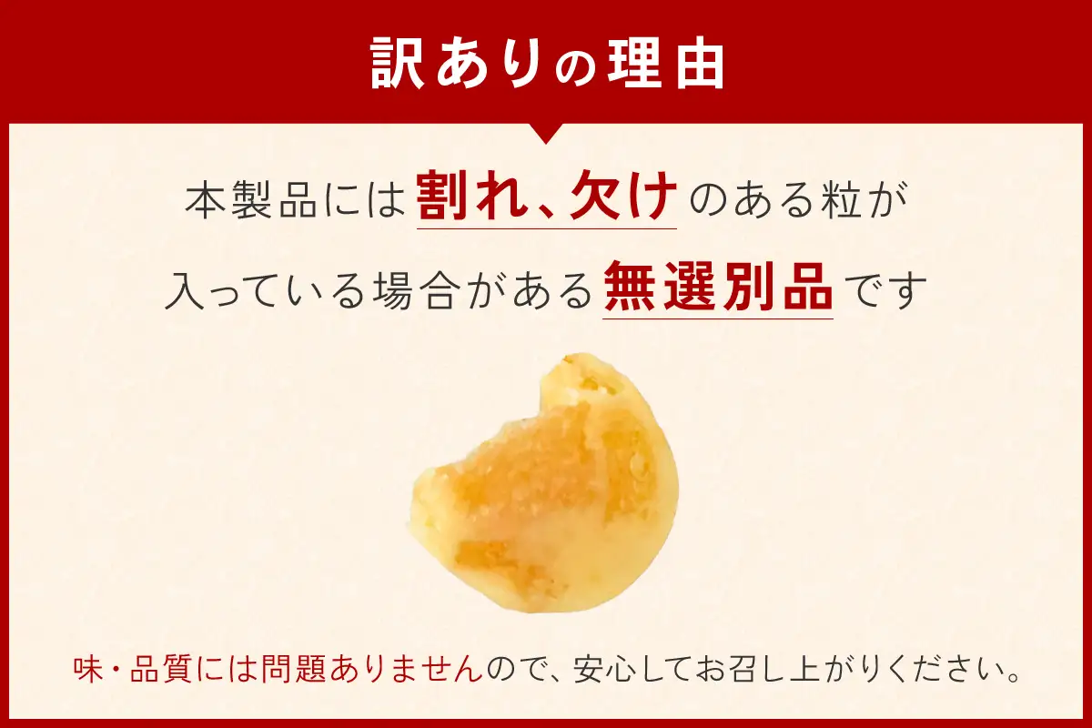 【 かずのこ の日 感謝価格 】 【 井原水産 】 無選別品 訳あり カズチー 100g × 3パック かずちー チーズ  おつまみ 個包装 
