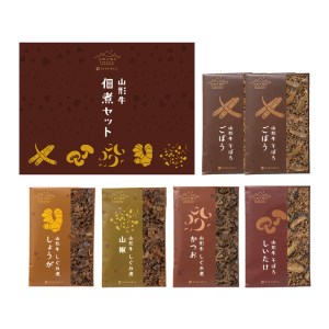 山形の極み　山形牛佃煮セットD F2Y-0082