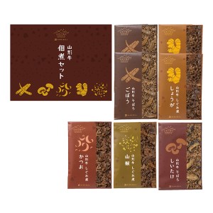 山形の極み　山形牛佃煮セットE F2Y-0083