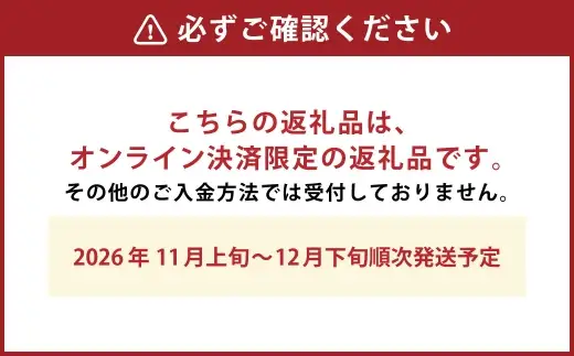 温州みかん （ 早生 ） 約5kg （ S ～ Lサイズ ） みかん ミカン 蜜柑 早生みかん 柑橘 果物 くだもの 果実 フルーツ 長崎県産 【 2026年11月上旬～12月下旬迄発送予定 】