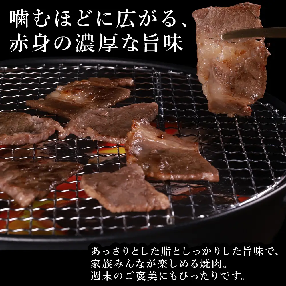 【ふるさと納税】 熊本産 あか牛 焼肉用 500g 肉 牛肉 赤身肉 あか牛焼肉 焼き肉 バーベキュー 冷凍 お取り寄せ 熊本県 水上村