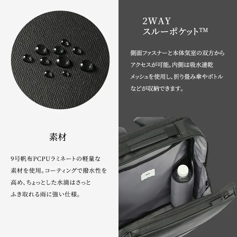 ace. GENE ガジェタブル DP3 3063201 ブラック ビジネス バッグ 出張 ノートPC かばん 通勤 収納力 PC 15L エース 日本製 国産 北海道 赤平市