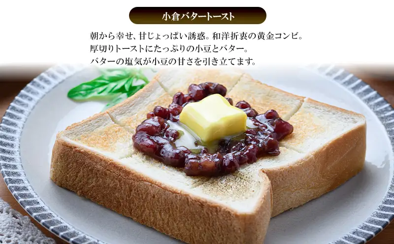 創業明治44年［菓子司 万寿堂］名産缶詰 小豆甘煮 3缶セット 秋田 羽後 西馬音内【 缶詰 小豆 あずき あんこ スイーツ 菓子材料 保存食 老舗 ギフト 】