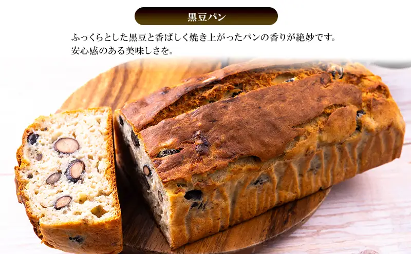 創業明治44年［菓子司 万寿堂］名産缶詰 黒豆甘煮 5缶セット 秋田 羽後 西馬音内【 缶詰 黒豆 煮豆 菓子材料 保存食 老舗 ギフト 】