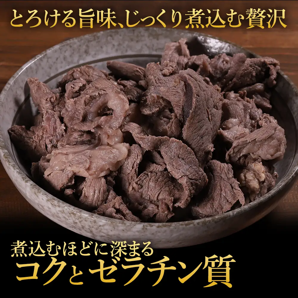 【ふるさと納税】 馬スジ 500g 肉 馬肉 馬すじ すじ肉 訳あり コラーゲン ヘルシー 低脂質 煮込み料理 おでん 冷凍 熊本県 水上村