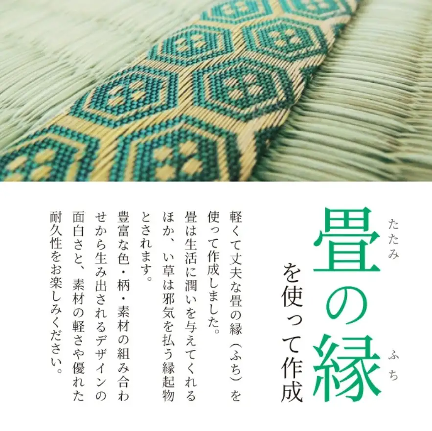 SB0896　5種から選べる 【畳の縁で制作】 化粧ポーチ （大桜） 1個