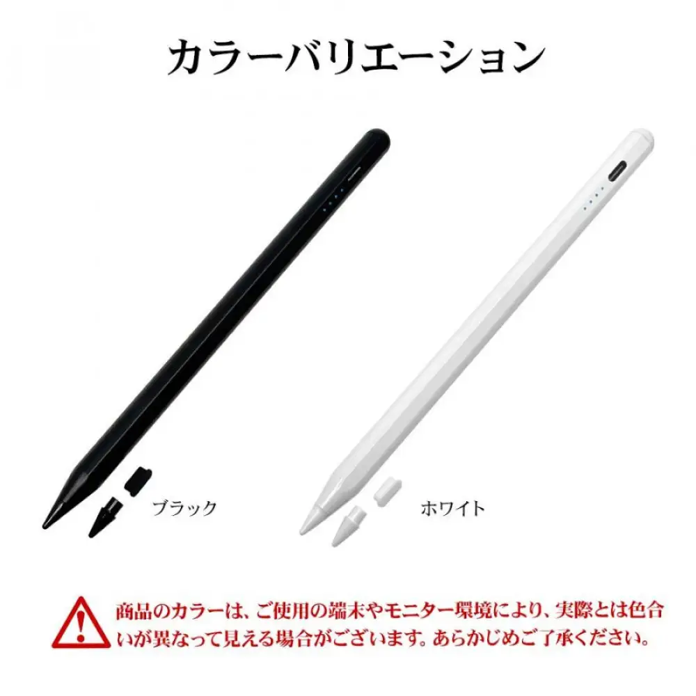 【ホワイト】ラスタバナナ iPad 専用 傾き検知搭載　充電式 タッチペン パームリジェクション　2色展開