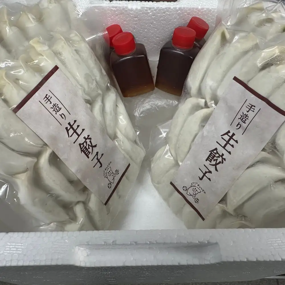 【餃子の美和】広島豚ミンチ入り手造り餃子（20個入り×4袋）