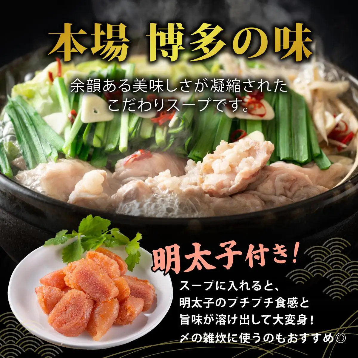 ＜定期便・全3回＞【訳あり】博多味噌もつ鍋2人前と辛子明太子(切子)1個セット