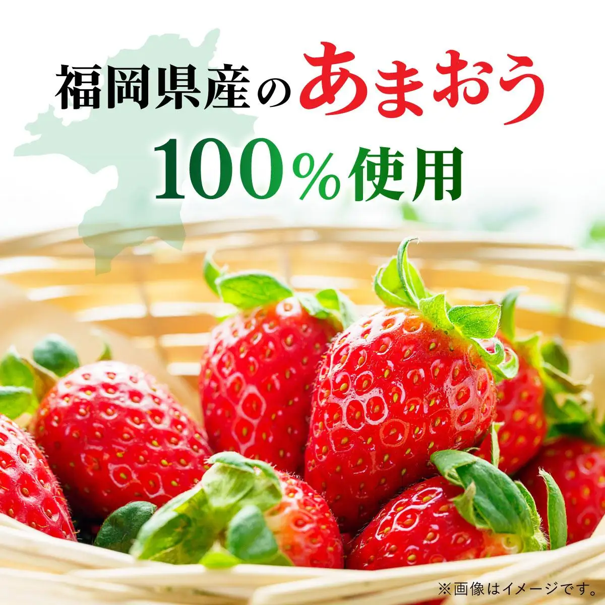 福岡県産 冷凍あまおう1kg(250g×4個)