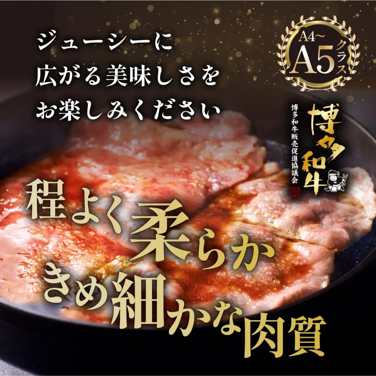 ＜定期便・全8回＞A4～A5等級 博多和牛 肩ロース薄切り 1kg【久田精肉店】