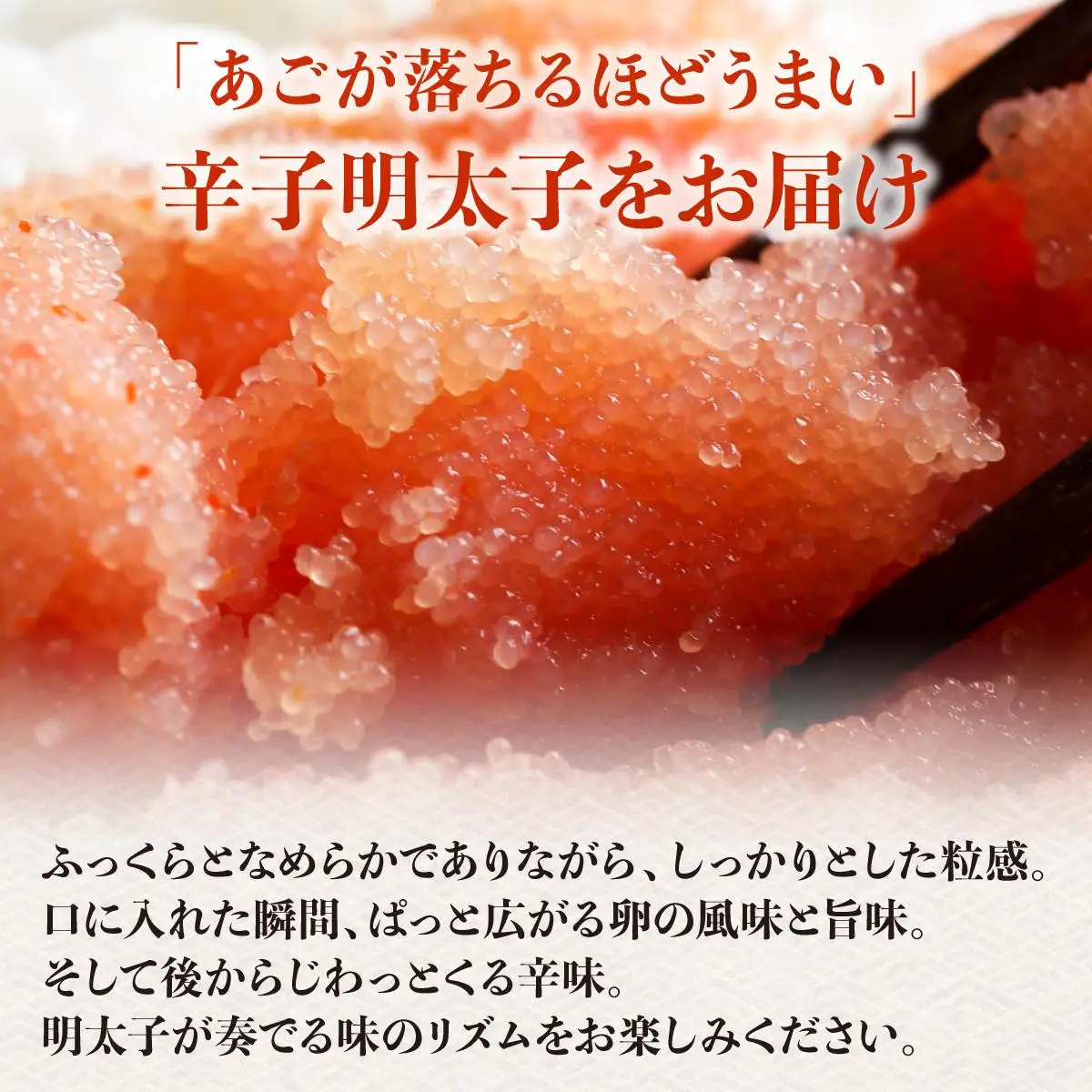 【訳あり】辛子明太子 バラコ たっぷり合計1.5kg