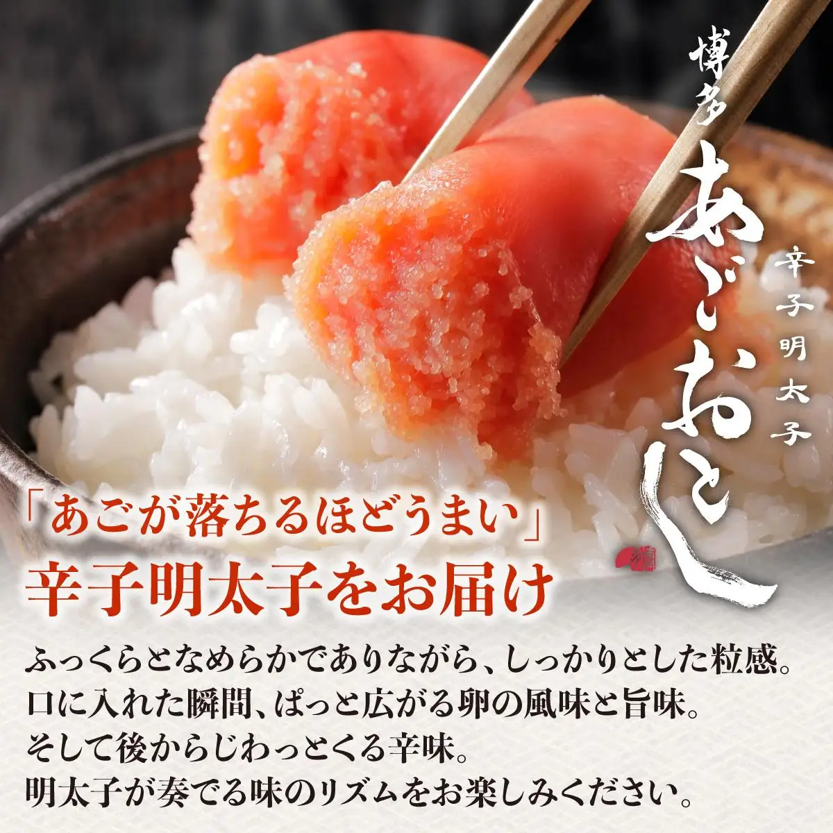 博多あごおとし 小分けで便利な 福岡名物 辛子明太子 計1kg