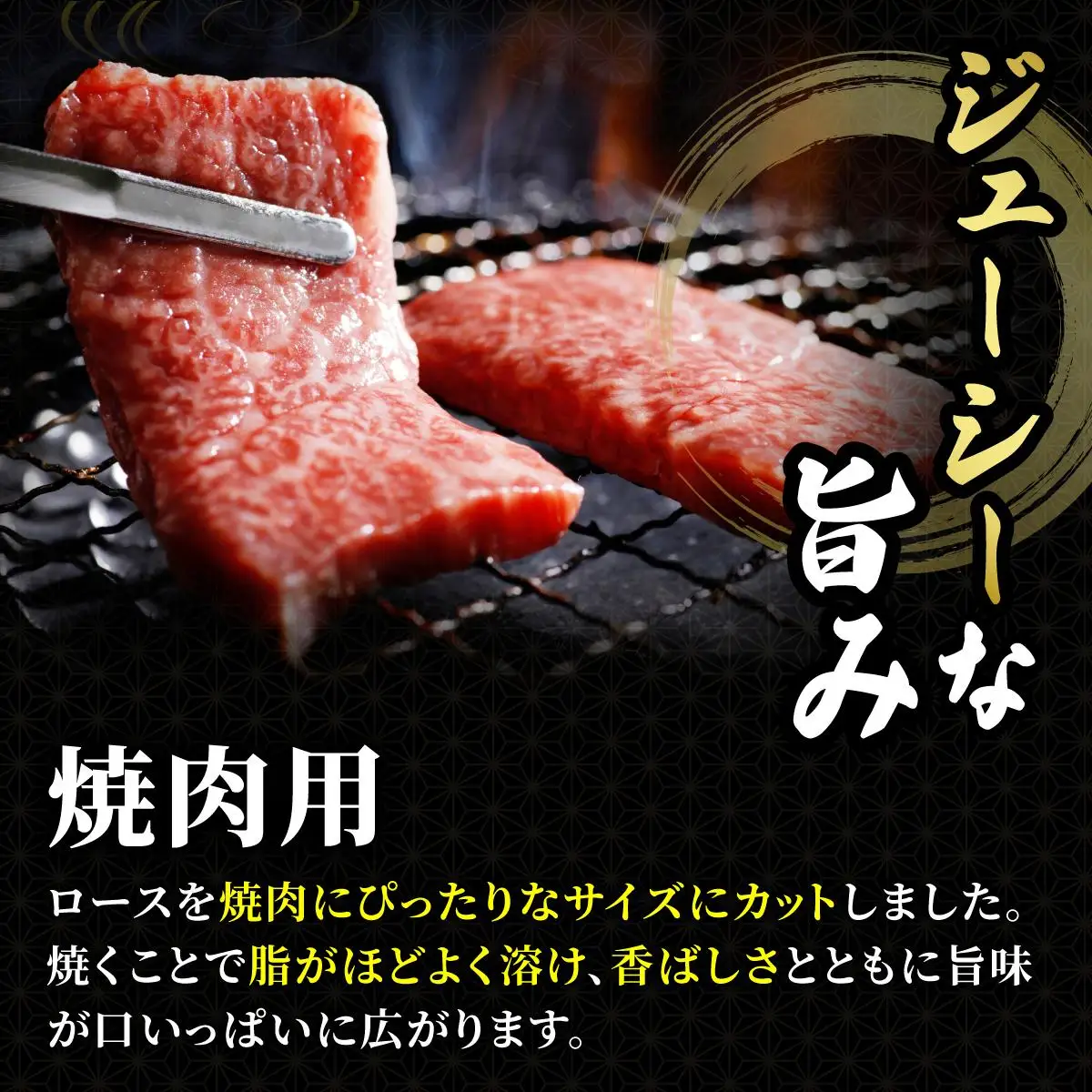 博多和牛 牛肉 焼肉 ロース 500g【肉のくまもと屋】