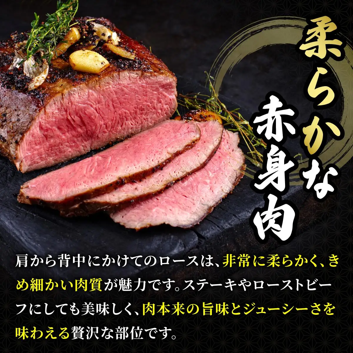 博多和牛 牛肉 ロース ブロック 500g【肉のくまもと屋】