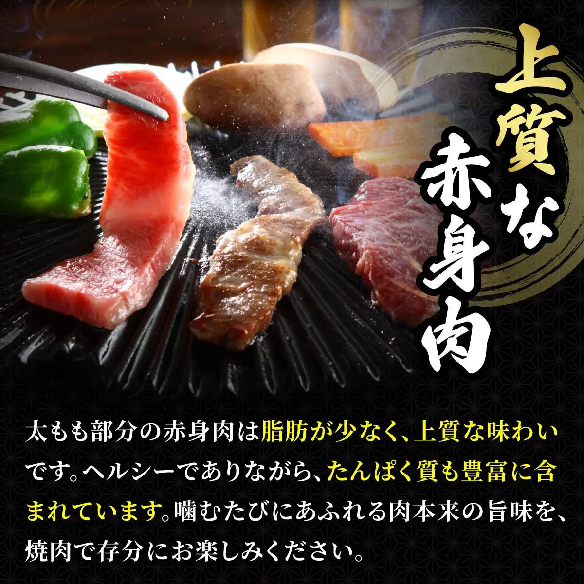博多和牛 牛肉 赤身 モモ 焼き肉用 500g【肉のくまもと屋】