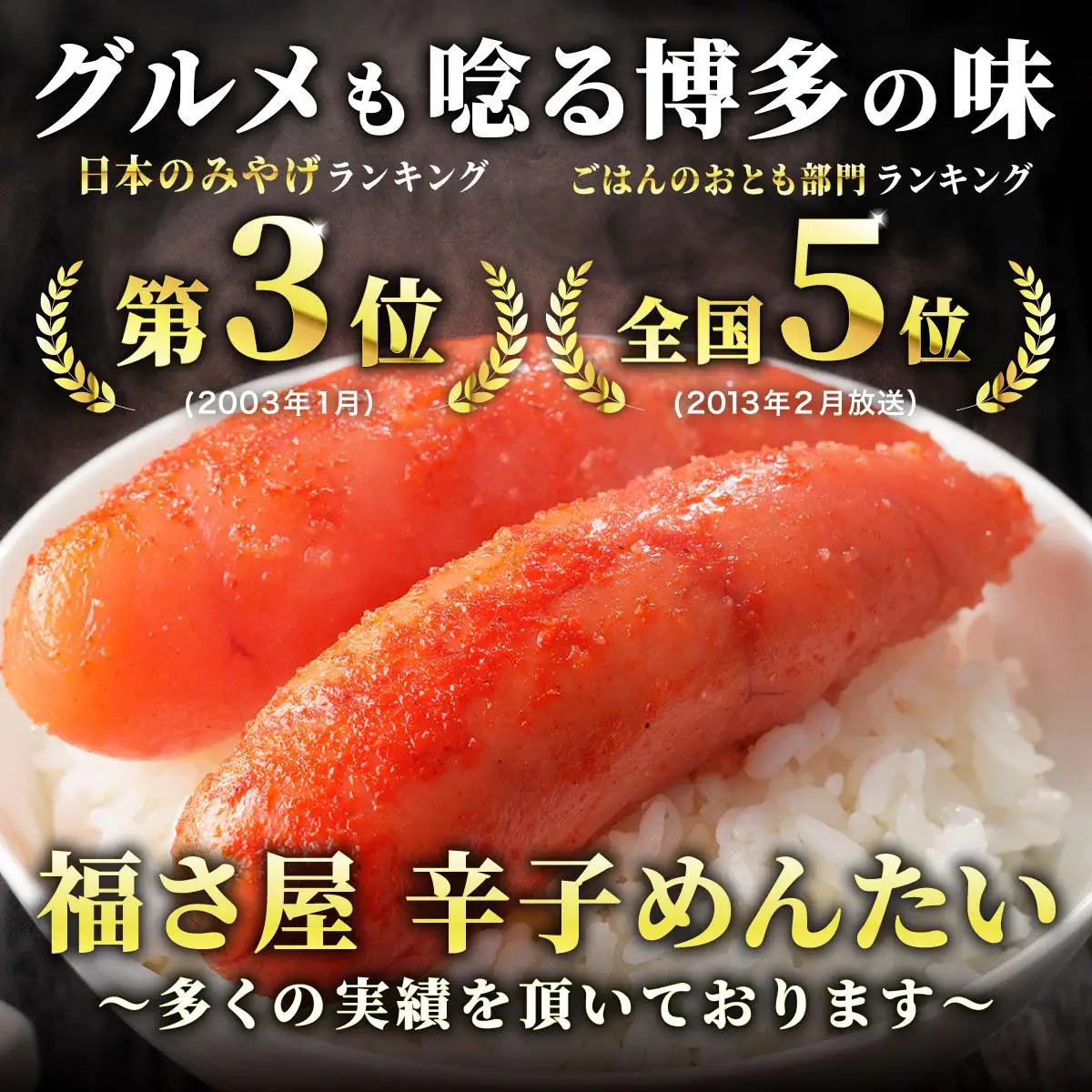 ＜定期便・全6回＞辛子めんたい 食べくらべセット800g（各400g）【福さ屋株式会社】