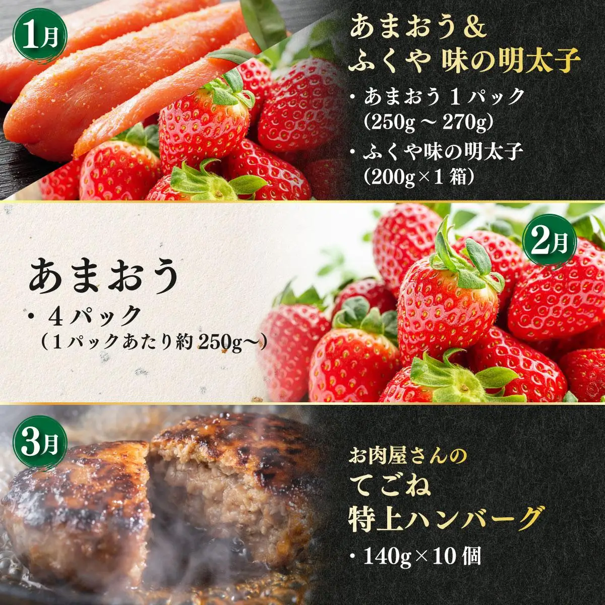 ＜定期便・全12回＞博多和牛と旬のフルーツお届け便