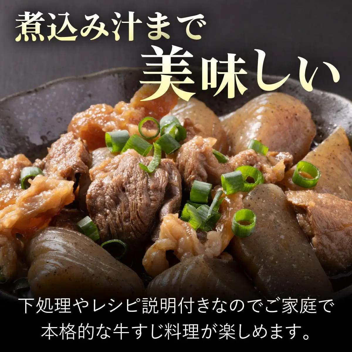 【化粧箱入】博多和牛 牛すじ 切り落とし 1kg