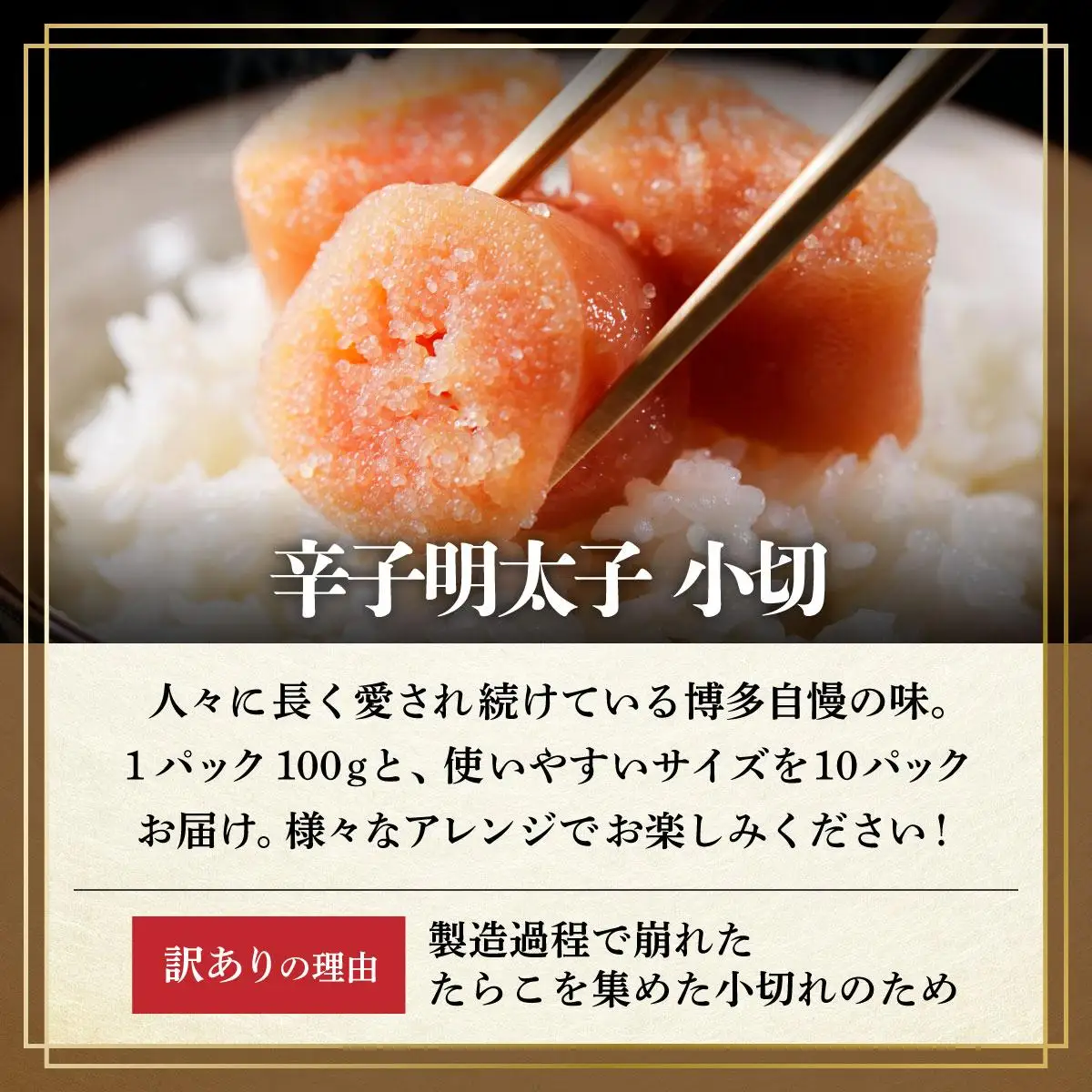 ＜定期便・全6回＞【訳あり】辛子明太子 小切1kg ＆ あまおう セット1.8kg