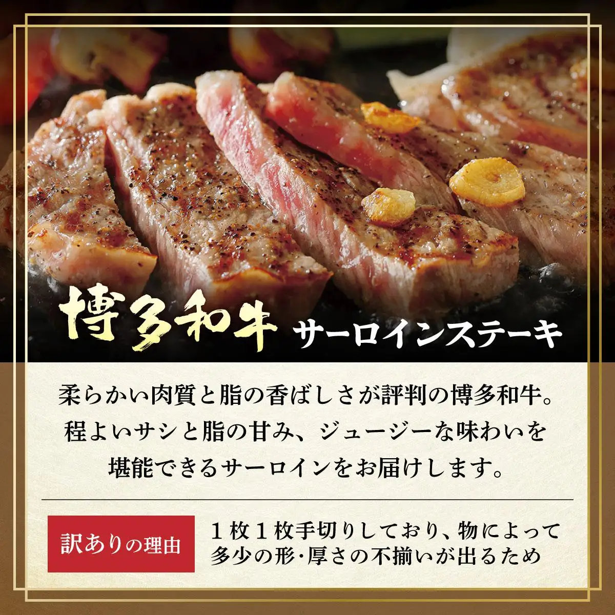 ＜定期便・全12回＞【訳あり】博多和牛 サーロインステーキ ＆ あまおう セット1.3kg