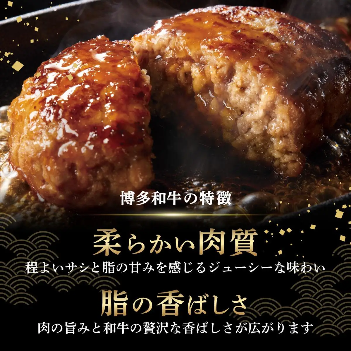 ＜定期便・全3回＞溢れる肉汁！お肉屋さんの手ごね 特上 ハンバーグ 10個